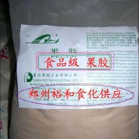 果胶价格 食品级果胶 果胶厂家