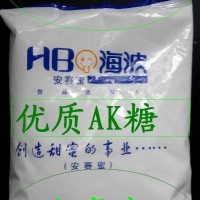 AK糖生产厂家 AK糖厂家