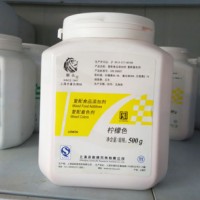 食品级柠檬黄色素生产厂家