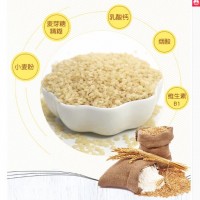 加工膨化食品星星面成套机械