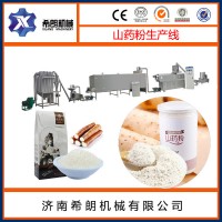 山药粉 营养米粉生产设备