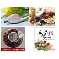 膨化营养米粉加工机械