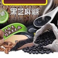 膨化食品黑芝麻糊加工机械