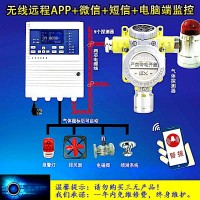 氩气检测仪/氩气报警器HA厂家批发价格