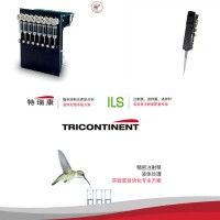 快速报价美国特瑞康TRICONTINENT移液泵