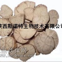 汉防己碱98%HPLC 粉防己碱 粉防己甲素98%