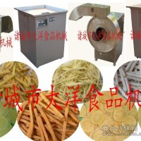蔬菜切片机、蔬菜切丝的专业设备【蔬菜加工设备】