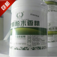 重庆食用江大 芝麻粉末香精产品说明和应用比例