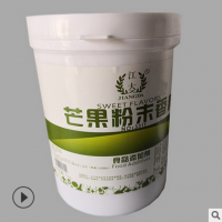 重庆食用 江大 芒果粉末香精产品说明和应用比例
