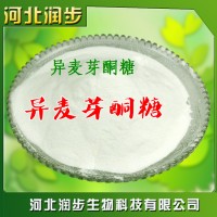 优质食品级添加剂 异麦芽酮糖 甜味剂 质量保证含量99%