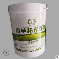 食用江大 香芋粉末香精产品说明和应用比例