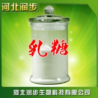 食用美国进口牛头乳糖作用产品说明