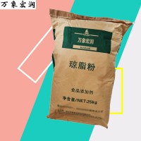 琼脂粉厂家批发 琼脂粉厂家价格