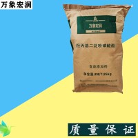 羟丙基二淀粉磷酸酯批发羟丙基二淀粉磷酸酯含量标准万象宏润