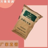 万象宏润销售赤藓红 供应食品级赤藓红色素 批发赤藓红色素