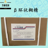 环状糊精原料批发 环状糊精实时报价