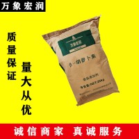 胡萝卜素色素批发 胡萝卜素色素含量标准 万象宏润