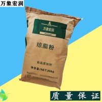 琼脂粉批发 琼脂粉含量标准 万象宏润