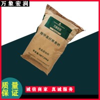 万象宏润CMC 供应食品级羧甲基纤维素钠 批发羧甲基纤维素钠