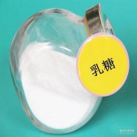 食品级乳糖甜味剂厂家直销经销商批发价格产品性能