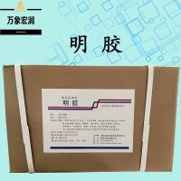 明胶原料批发 明胶实时报价