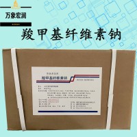 羧甲基纤维素钠原料批发 羧甲基纤维素钠实时报价