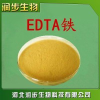 供应 EDTA铁 含量99%营养增补剂 量大包邮