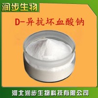 厂家直销D-异抗坏血酸钠使用说明报价添加量用途