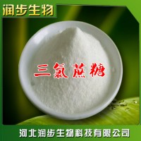 食用三氯蔗糖 蔗糖素 600倍作用产品说明