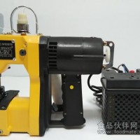粉尘/化工36V安全电压缝包机