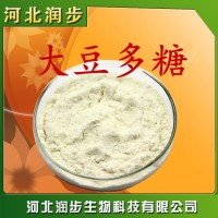 厂家直销大豆多糖使用说明报价添加量用途