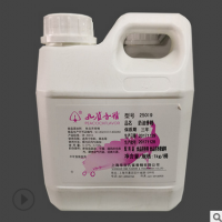 重庆食用孔雀牌 食品级奶油香精25019产品说明和应用比例