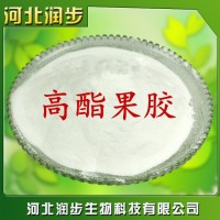 供应 高脂果胶 食品级 含量99% 品质保证