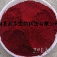 优质食品级栀子红色素