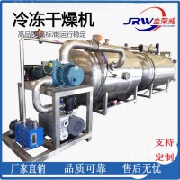 JRW-10平方真空冻干机  百合花低温脱水设备介绍