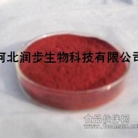 优质食品级胭脂虫红