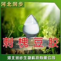 厂家直销刺槐豆胶使用说明报价添加量用途 槐豆胶