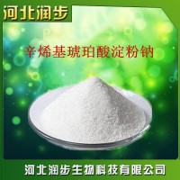 厂家直销辛烯基琥珀酸淀粉钠使用说明报价添加量用途