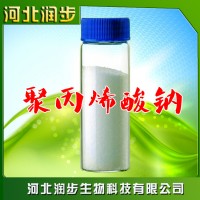 厂家直销聚丙烯酸钠使用说明报价添加量用途