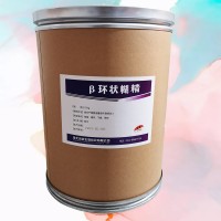 环状糊精食品级价格 环状糊精厂家价格