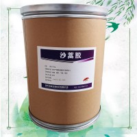 沙蒿胶食品级价格 沙蒿胶厂家价格