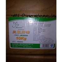 食品级三氯蔗糖 价格 厂家 资质齐全