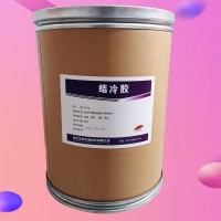 结冷胶食品级价格 结冷胶厂家价格