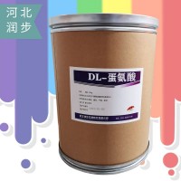 DL-蛋氨酸 食品级DL-蛋氨酸厂家货源