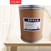 菠萝蛋白酶 食品级菠萝蛋白酶厂家货源