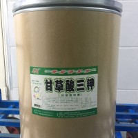 供应食品原料甘草酸三钾 植物提取甘草酸三钾甜味剂