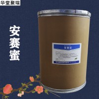 安赛蜜加工厂家 安赛蜜批发 华堂聚瑞