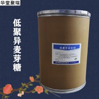 低聚异麦芽糖加工厂家 低聚异麦芽糖批发