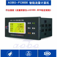 供应FC6000智能流量积算仪 蒸汽气体液体流量计量仪表