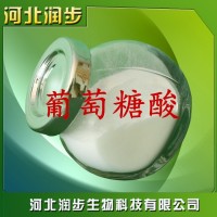 厂家直销葡萄糖酸使用说明报价添加量用途